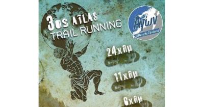 Ά&nu;&omicron;&iota;&xi;&alpha;&nu; &omicron;&iota; &epsilon;&gamma;&gamma;&rho;&alpha;&phi;έ&sigmaf; &gamma;&iota;&alpha; &tau;&omicron; 3&omicron;&sigmaf; Atlas Trail Running