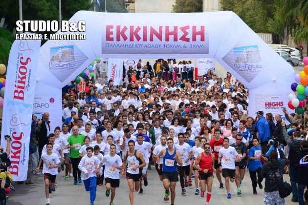 &Delta;&Epsilon;&Lambda;&Tau;&Iota;&Omicron; &Tau;&Upsilon;&Pi;&Omicron;&Upsilon; - Έ&kappa;&pi;&tau;&omega;&sigma;&eta; &sigma;&tau;&eta;&nu; &mu;&epsilon;&tau;&alpha;&kappa;ί&nu;&eta;&sigma;&eta; &kappa;&alpha;&iota; &tau;&eta;&nu; &delta;&iota;&alpha;&mu;&omicron;&nu;ή &sigma;&tau;&omicron; &Nu;&alpha;ύ&pi;&lambda;&iota;&omicron;