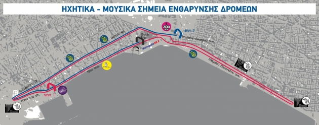 &Delta;&Epsilon;&Lambda;&Tau;&Iota;&Omicron; &Tau;&Upsilon;&Pi;&Omicron;&Upsilon; - &Mu;&omicron;&upsilon;&sigma;&iota;&kappa;ή, &rho;&upsilon;&theta;&mu;ό&sigmaf; &kappa;&alpha;&iota; &pi;&omicron;&lambda;&lambda;έ&sigmaf; &epsilon;&kappa;&pi;&lambda;ή&xi;&epsilon;&iota;&sigmaf; &sigma;&tau;&omicron; &mu;&epsilon;&gamma;&alpha;&lambda;ύ&tau;&epsilon;&rho;&omicron; &nu;&upsilon;&chi;&tau;&epsilon;&rho;&iota;&nu;ό &pi;ά&rho;&tau;&upsilon; &delta;&rho;ό&mu;&omicron;&upsilon;!