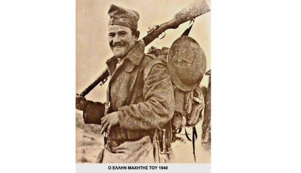 &Tau;&Omicron; &Epsilon;&Pi;&Omicron;&Sigma; &Tau;&Omicron;&Upsilon; 1940