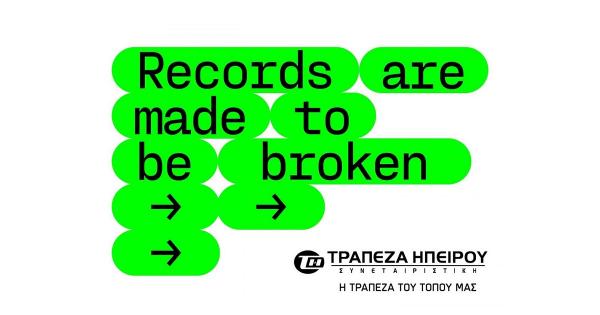 Έ&pi;&alpha;&theta;&lambda;&omicron; &kappa;&alpha;&iota; &gamma;&iota;&alpha; &tau;&omicron; &rho;&epsilon;&kappa;ό&rho; &delta;&iota;&alpha;&delta;&rho;&omicron;&mu;ή&sigmaf; &sigma;&tau;&omicron; Ioannina Lake Run