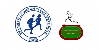 &Alpha;&gamma;ώ&nu;&alpha;&sigmaf; &delta;&rho;ό&mu;&omicron;&upsilon; &kappa;&alpha;&iota; &delta;&upsilon;&nu;&alpha;&mu;&iota;&kappa;&omicron;ύ &beta;ά&delta;&eta;&nu; &delta;&iota;ά&rho;&kappa;&epsilon;&iota;&alpha;&sigmaf; 1 ώ&rho;&alpha;&sigmaf; &sigma;&tau;&omicron; &Delta;&eta;&mu;&omicron;&tau;&iota;&kappa;ό &Sigma;&tau;ά&delta;&iota;&omicron; &Kappa;&alpha;&lambda;&alpha;&mu;ά&tau;&alpha;&sigmaf;