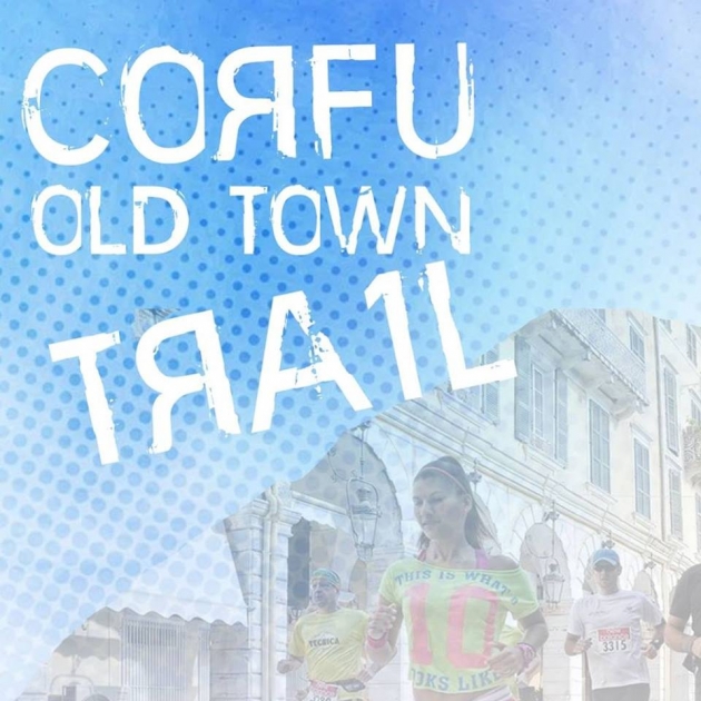 4&omicron; Corfu Old Town Trail - &Alpha;&pi;&omicron;&tau;&epsilon;&lambda;έ&sigma;&mu;&alpha;&tau;&alpha;