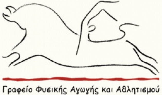 &Delta;&Epsilon;&Lambda;&Tau;&Iota;&Omicron; &Tau;&Upsilon;&Pi;&Omicron;&Upsilon; - &Pi;&rho;&omicron;&kappa;ή&rho;&upsilon;&xi;&eta; 15&omicron;&sigmaf; &Alpha;&gamma;ώ&nu;&alpha;&sigmaf; &Delta;&rho;ό&micro;&omicron;&upsilon; &Pi;&alpha;&nu;&epsilon;&pi;&iota;&sigma;&tau;&eta;&mu;ί&omicron;&upsilon; &Kappa;&rho;ή&tau;&eta;&sigmaf;