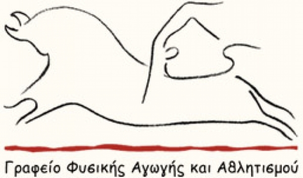 &Delta;&Epsilon;&Lambda;&Tau;&Iota;&Omicron; &Tau;&Upsilon;&Pi;&Omicron;&Upsilon; - &Pi;&rho;&omicron;&kappa;ή&rho;&upsilon;&xi;&eta; 15&omicron;&sigmaf; &Alpha;&gamma;ώ&nu;&alpha;&sigmaf; &Delta;&rho;ό&micro;&omicron;&upsilon; &Pi;&alpha;&nu;&epsilon;&pi;&iota;&sigma;&tau;&eta;&mu;ί&omicron;&upsilon; &Kappa;&rho;ή&tau;&eta;&sigmaf;