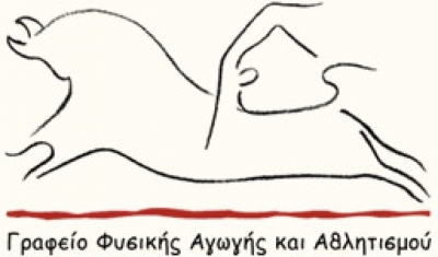 &Delta;&Epsilon;&Lambda;&Tau;&Iota;&Omicron; &Tau;&Upsilon;&Pi;&Omicron;&Upsilon; - &Pi;&rho;&omicron;&kappa;ή&rho;&upsilon;&xi;&eta; 15&omicron;&sigmaf; &Alpha;&gamma;ώ&nu;&alpha;&sigmaf; &Delta;&rho;ό&micro;&omicron;&upsilon; &Pi;&alpha;&nu;&epsilon;&pi;&iota;&sigma;&tau;&eta;&mu;ί&omicron;&upsilon; &Kappa;&rho;ή&tau;&eta;&sigmaf;