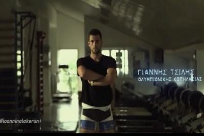 &Delta;&Epsilon;&Lambda;&Tau;&Iota;&Omicron; &Tau;&Upsilon;&Pi;&Omicron;&Upsilon; - &Omicron; &Gamma;&iota;ά&nu;&nu;&eta;&sigmaf; &Tau;&sigma;ί&lambda;&eta;&sigmaf; &pi;&rho;&omega;&tau;&alpha;&gamma;&omega;&nu;&iota;&sigma;&tau;&epsilon;ί &sigma;&tau;&omicron; promo video &tau;&omicron;&upsilon; 13&omicron;&upsilon; &Gamma;ύ&rho;&omicron;&upsilon; &Lambda;ί&mu;&nu;&eta;&sigmaf; &Iota;&omega;&alpha;&nu;&nu;ί&nu;&omega;&nu;