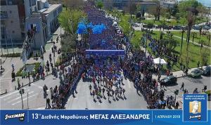 &Delta;&Epsilon;&Lambda;&Tau;&Iota;&Omicron; &Tau;&Upsilon;&Pi;&Omicron;&Upsilon; - &Omicron; &Mu;&alpha;&rho;&alpha;&theta;ώ&nu;&iota;&omicron;&sigmaf; &tau;&eta;&sigmaf; &Iota;&sigma;&tau;&omicron;&rho;ί&alpha;&sigmaf; &sigma;&pi;ά&epsilon;&iota; ό&lambda;&alpha; &tau;&alpha; &rho;&epsilon;&kappa;ό&rho;!