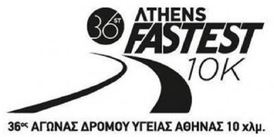 &Delta;&Epsilon;&Lambda;&Tau;&Iota;&Omicron; &Tau;&Upsilon;&Pi;&Omicron;&Upsilon; - &Pi;ά&nu;&omega; &alpha;&pi;ό 1.700 &delta;&rho;&omicron;&mu;&epsilon;ί&sigmaf; &sigma;&tau;&omicron;&nu; 36&omicron; &Alpha;&gamma;ώ&nu;&alpha; &Delta;&rho;ό&mu;&omicron;&upsilon; &Upsilon;&gamma;&epsilon;ί&alpha;&sigmaf; &Alpha;&theta;ή&nu;&alpha;&sigmaf; 10 &chi;&lambda;&mu;.