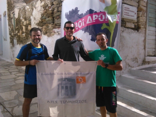 &Delta;&Epsilon;&Lambda;&Tau;&Iota;&Omicron; &Tau;&Upsilon;&Pi;&Omicron;&Upsilon; - &Sigma;&upsilon;&mu;&mu;&epsilon;&tau;&omicron;&chi;ή &Tau;&epsilon;&lambda;&mu;&eta;&sigma;&sigma;&omicron;ύ &sigma;&tau;&omicron; Tinos Marble Trail - Exomeria