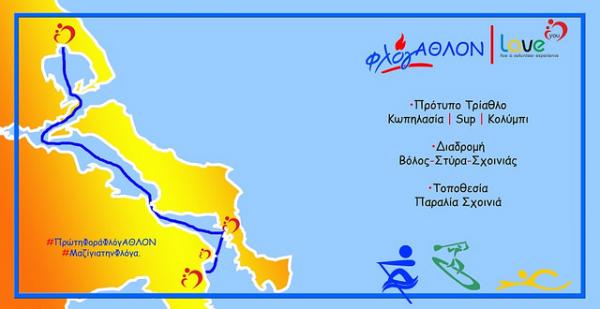 &Delta;&Epsilon;&Lambda;&Tau;&Iota;&Omicron; &Tau;&Upsilon;&Pi;&Omicron;&Upsilon; - &Eta; &delta;&iota;&alpha;&delta;&rho;&alpha;&sigma;&tau;&iota;&kappa;ή &omicron;&mu;ά&delta;&alpha; LAVEyou &kappa;&alpha;&iota;&nu;&omicron;&tau;&omicron;&mu;&epsilon;ί &kappa;&alpha;&iota; &upsilon;&lambda;&omicron;&pi;&omicron;&iota;&epsilon;ί &tau;&eta;&nu; &mu;&omicron;&nu;&alpha;&delta;&iota;&kappa;ή &delta;&rho;ά&sigma;&eta; &Phi;&lambda;ό&gamma;&alpha;&theta;&lambda;&omicron;&nu; &gamma;&iota;&alpha; &pi;&rho;ώ&tau;&eta; &phi;&omicron;&rho;ά &sigma;&tau;&eta;&nu; &Epsilon;&lambda;&lambda;ά&delta;&alpha;!