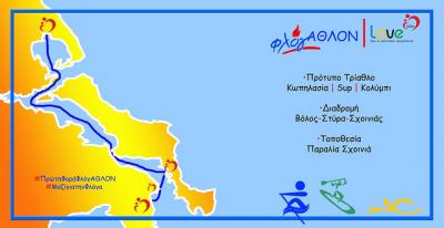 &Delta;&Epsilon;&Lambda;&Tau;&Iota;&Omicron; &Tau;&Upsilon;&Pi;&Omicron;&Upsilon; - &Eta; &delta;&iota;&alpha;&delta;&rho;&alpha;&sigma;&tau;&iota;&kappa;ή &omicron;&mu;ά&delta;&alpha; LAVEyou &kappa;&alpha;&iota;&nu;&omicron;&tau;&omicron;&mu;&epsilon;ί &kappa;&alpha;&iota; &upsilon;&lambda;&omicron;&pi;&omicron;&iota;&epsilon;ί &tau;&eta;&nu; &mu;&omicron;&nu;&alpha;&delta;&iota;&kappa;ή &delta;&rho;ά&sigma;&eta; &Phi;&lambda;ό&gamma;&alpha;&theta;&lambda;&omicron;&nu; &gamma;&iota;&alpha; &pi;&rho;ώ&tau;&eta; &phi;&omicron;&rho;ά &sigma;&tau;&eta;&nu; &Epsilon;&lambda;&lambda;ά&delta;&alpha;!