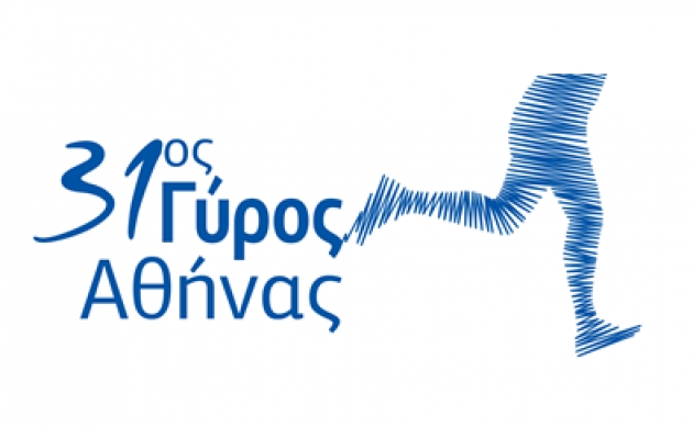 &Delta;&Epsilon;&Lambda;&Tau;&Iota;&Omicron; &Tau;&Upsilon;&Pi;&Omicron;&Upsilon; - &Tau;&eta;&nu; &Kappa;&upsilon;&rho;&iota;&alpha;&kappa;ή &alpha;&pi;ό &tau;&omicron; &Pi;&alpha;&nu;&alpha;&theta;&eta;&nu;&alpha;ϊ&kappa;ό &Sigma;&tau;ά&delta;&iota;&omicron; &eta; &epsilon;&kappa;&kappa;ί&nu;&eta;&sigma;&eta; &tau;&omicron;&upsilon; 31&omicron;&upsilon; &Gamma;ύ&rho;&omicron;&upsilon; &tau;&eta;&sigmaf; &Alpha;&theta;ή&nu;&alpha;&sigmaf;