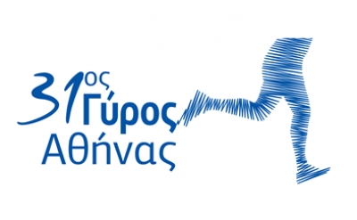 &Delta;&Epsilon;&Lambda;&Tau;&Iota;&Omicron; &Tau;&Upsilon;&Pi;&Omicron;&Upsilon; - &Tau;&eta;&nu; &Kappa;&upsilon;&rho;&iota;&alpha;&kappa;ή &alpha;&pi;ό &tau;&omicron; &Pi;&alpha;&nu;&alpha;&theta;&eta;&nu;&alpha;ϊ&kappa;ό &Sigma;&tau;ά&delta;&iota;&omicron; &eta; &epsilon;&kappa;&kappa;ί&nu;&eta;&sigma;&eta; &tau;&omicron;&upsilon; 31&omicron;&upsilon; &Gamma;ύ&rho;&omicron;&upsilon; &tau;&eta;&sigmaf; &Alpha;&theta;ή&nu;&alpha;&sigmaf;