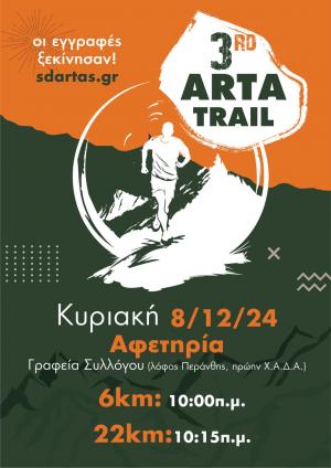 3rd Arta trail