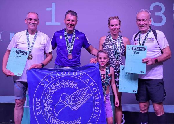 Ioannina Lake Run 2023