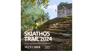 Skiathos Trail Run - 19/05/2024