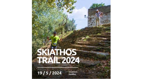 Skiathos Trail Run - 19/05/2024