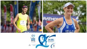 &Rho;&alpha;&nu;&tau;&epsilon;&beta;&omicron;ύ 19 &Mu;&alpha;ϊ&omicron;&upsilon; &sigma;&tau;&eta;&nu; &Kappa;&eta;&phi;&iota;&sigma;&iota;ά &gamma;&iota;&alpha; &tau;&omicron;&upsilon;&sigmaf; &alpha;&gamma;ώ&nu;&epsilon;&sigmaf; &delta;&rho;ό&mu;&omicron;&upsilon; &pi;&rho;&omicron;&sigma;&phi;&omicron;&rho;ά&sigmaf; &laquo;PepsiCo Gives Back - Kifissia 2024 - Run Smile Repeat&raquo;