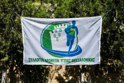 &Delta;&Epsilon;&Lambda;&Tau;&Iota;&Omicron; &Tau;&Upsilon;&Pi;&Omicron;&Upsilon; - &Omicron; &Sigma;&Delta;&Upsilon; &Theta;&epsilon;&sigma;&sigma;&alpha;&lambda;&omicron;&nu;ί&kappa;&eta;&sigmaf; &alpha;&nu;&alpha;&sigma;&tau;έ&lambda;&lambda;&epsilon;&iota; &tau;&iota;&sigmaf; &omicron;&mu;&alpha;&delta;&iota;&kappa;έ&sigmaf; &pi;&rho;&omicron;&pi;&omicron;&nu;ή&sigma;&epsilon;&iota;&sigmaf; &kappa;&alpha;&iota; &kappa;&lambda;&epsilon;ί&nu;&epsilon;&iota; &tau;&alpha; &gamma;&rho;&alpha;&phi;&epsilon;ί&alpha; &tau;&omicron;&upsilon;