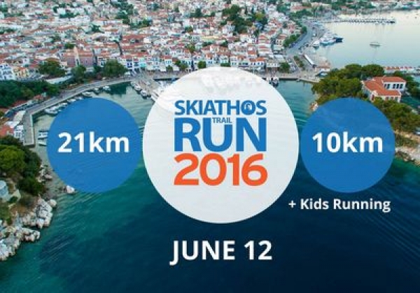 &Sigma;&tau;&alpha; &mu;&omicron;&nu;&omicron;&pi;ά&tau;&iota;&alpha; &tau;&omicron;&upsilon; &Pi;&alpha;&pi;&alpha;&delta;&iota;&alpha;&mu;ά&nu;&tau;&eta; 2016 - &Alpha;&pi;&omicron;&tau;&epsilon;&lambda;έ&sigma;&mu;&alpha;&tau;&alpha;