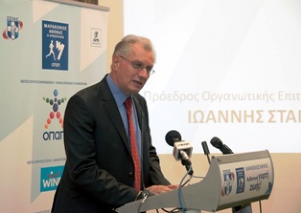 &Alpha;&nu;&epsilon;&kappa;&tau;ί&mu;&eta;&tau;&eta; &eta; &kappa;&omicron;&iota;&nu;&omega;&nu;&iota;&kappa;ή &pi;&rho;&omicron;&sigma;&phi;&omicron;&rho;ά &tau;&omicron;&upsilon; &Alpha;&upsilon;&theta;&epsilon;&nu;&tau;&iota;&kappa;&omicron;ύ &Mu;&alpha;&rho;&alpha;&theta;&omega;&nu;ί&omicron;&upsilon;