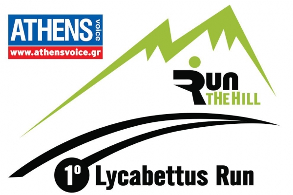 &Eta; ATHENS VOICE &chi;&omicron;&rho;&eta;&gamma;ό&sigmaf; &epsilon;&pi;&iota;&kappa;&omicron;&iota;&nu;&omega;&nu;ί&alpha;&sigmaf; &tau;&omicron;&upsilon; "1&omicron;&upsilon; Lycabettus Run"