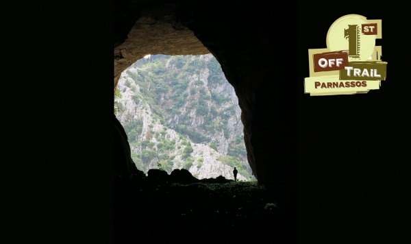 &Delta;&Epsilon;&Lambda;&Tau;&Iota;&Omicron; &Tau;&Upsilon;&Pi;&Omicron;&Upsilon; - &Pi;&rho;&omicron;&kappa;ή&rho;&upsilon;&xi;&eta; Off Trail Parnassos 2016