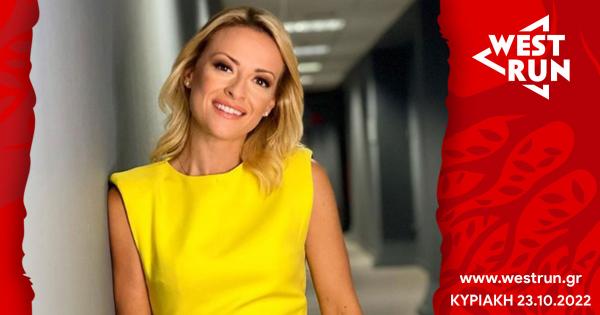 &Eta; &Lambda;ί&lambda;&alpha; &Kappa;&omicron;&upsilon;&nu;&tau;&omicron;&upsilon;&rho;&iota;ώ&tau;&eta; &sigma;&tau;&eta;&nu; &pi;&alpha;&rho;&omicron;&upsilon;&sigma;ί&alpha;&sigma;&eta; &tau;&omicron;&upsilon; 2&omicron; West Run