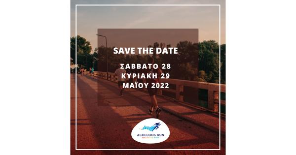 &Sigma;&tau;&iota;&sigmaf; 28 &amp; 29 &Mu;&alpha;ΐ&omicron;&upsilon; 2022 &omicron; 4&omicron;&sigmaf; &alpha;&gamma;ώ&nu;&alpha;&sigmaf; ACHELOOS RUN