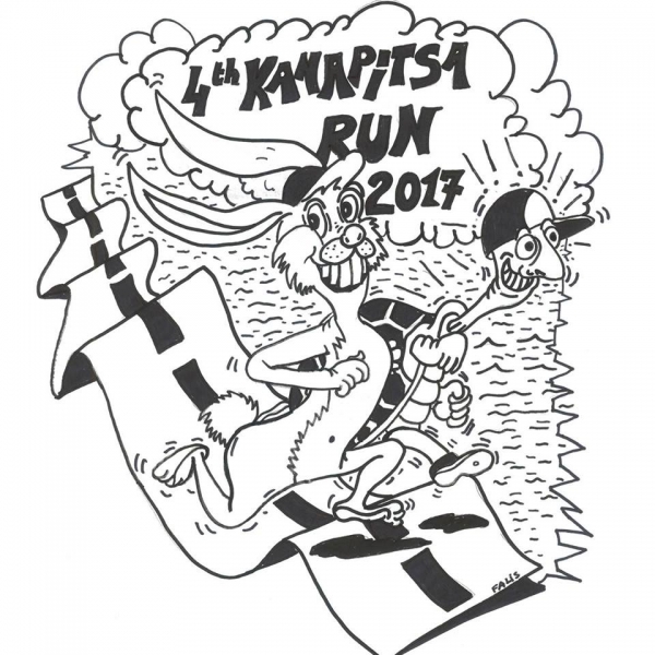 Kanapitsa Run 2017 - &Alpha;&pi;&omicron;&tau;&epsilon;&lambda;έ&sigma;&mu;&alpha;&tau;&alpha;