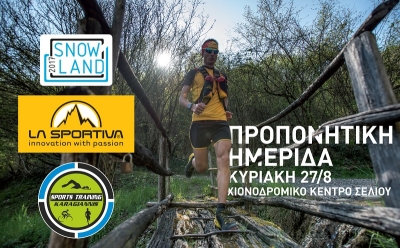 &Delta;&Epsilon;&Lambda;&Tau;&Iota;&Omicron; &Tau;&Upsilon;&Pi;&Omicron;&Upsilon; - &Pi;&rho;&omicron;&pi;&omicron;&nu;&eta;&tau;&iota;&kappa;ή &Eta;&mu;&epsilon;&rho;ί&delta;&alpha; - &Kappa;&upsilon;&rho;&iota;&alpha;&kappa;ή 27/8 &sigma;&tau;&omicron; &Sigma;&Epsilon;&Lambda;&Iota; &Beta;&Epsilon;&Rho;&Mu;&Iota;&Omicron;&Upsilon;