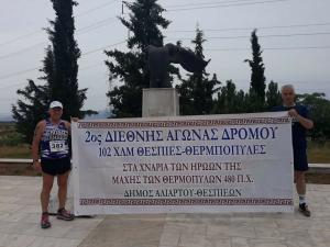 2&omicron;&sigmaf; &Delta;&iota;&epsilon;&theta;&nu;ή&sigmaf; &alpha;&gamma;ώ&nu;&alpha;&sigmaf; &laquo;&Sigma;&tau;&alpha; &Chi;&nu;ά&rho;&iota;&alpha; &tau;&omega;&nu; &Eta;&rho;ώ&omega;&nu;&raquo;