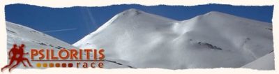 8&omicron;&sigmaf; &Delta;&iota;&epsilon;&theta;&nu;ή&sigmaf; &Omicron;&rho;&epsilon;&iota;&nu;ό&sigmaf; &Alpha;&gamma;ώ&nu;&alpha;&sigmaf; &Psi;&eta;&lambda;&omicron;&rho;&epsilon;ί&tau;&eta;&sigmaf; &ndash; Psiloritis Race