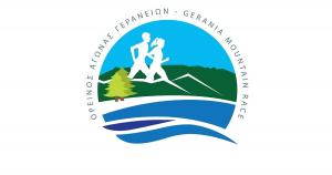 &Sigma;&tau;&iota;&sigmaf; 2 &Alpha;&pi;&rho;&iota;&lambda;ί&omicron;&upsilon; &omicron; &Omicron;&rho;&epsilon;&iota;&nu;ό&sigmaf; &Alpha;&gamma;ώ&nu;&alpha;&sigmaf; &Gamma;&epsilon;&rho;&alpha;&nu;&epsilon;ί&omega;&nu;