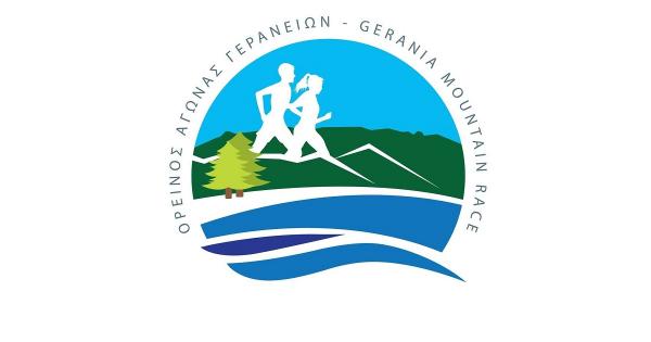 &Sigma;&tau;&iota;&sigmaf; 2 &Alpha;&pi;&rho;&iota;&lambda;ί&omicron;&upsilon; &omicron; &Omicron;&rho;&epsilon;&iota;&nu;ό&sigmaf; &Alpha;&gamma;ώ&nu;&alpha;&sigmaf; &Gamma;&epsilon;&rho;&alpha;&nu;&epsilon;ί&omega;&nu;