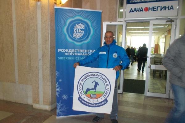 Έ&phi;&upsilon;&gamma;&epsilon; &alpha;&pi;ό &kappa;&omicron;&nu;&tau;ά &mu;&alpha;&sigmaf; &omicron; &Upsilon;&pi;&epsilon;&rho;&mu;&alpha;&rho;&alpha;&theta;&omega;&nu;&omicron;&delta;&rho;ό&mu;&omicron;&sigmaf; &Nu;ί&kappa;&omicron;&sigmaf; &Nu;ά&tau;&sigma;&eta;&sigmaf; &tau;&omicron;&upsilon; &Sigma;ύ&lambda;&lambda;&omicron;&gamma;&omicron;&sigmaf; &Mu;&alpha;&rho;&alpha;&theta;&omega;&nu;&omicron;&delta;&rho;ό&mu;&omega;&nu; &Nu;&omicron;&mu;&omicron;ύ &Lambda;ά&rho;&iota;&sigma;&alpha;&sigmaf;