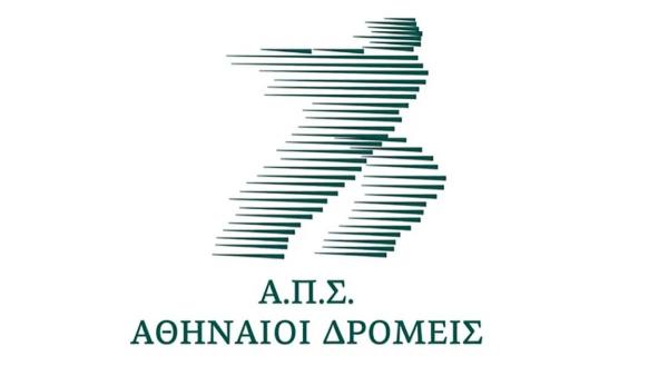 22&omicron;&sigmaf; &Alpha;&Gamma;&Omega;&Nu;&Alpha;&Sigma; &Alpha;&Rho;&Gamma;&Omicron;&Lambda;&Iota;&Kappa;&Omicron;&Upsilon; &Kappa;&Omicron;&Lambda;&Pi;&Omicron;&Upsilon; &Epsilon;&Kappa;&Delta;&Rho;&Omicron;&Mu;&Eta; &Alpha;&Theta;&Eta;&Nu;&Alpha;&Iota;&Omicron;&Iota; &Delta;&Rho;&Omicron;&Mu;&Epsilon;&Iota;&Sigma; 11/02/2024