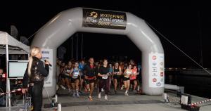 &Sigma;&tau;&iota;&sigmaf; 29 &Omicron;&kappa;&tau;&omega;&beta;&rho;ί&omicron;&upsilon; &omicron; 3&omicron;&sigmaf; &Nu;&upsilon;&chi;&tau;&epsilon;&rho;&iota;&nu;ό&sigmaf;  &Alpha;&gamma;ώ&nu;&alpha;&sigmaf; &Delta;&rho;ό&mu;&omicron;&upsilon; &Beta;ό&lambda;&omicron;&upsilon;