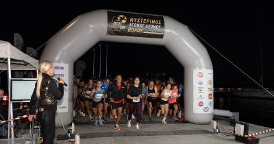 &Sigma;&tau;&iota;&sigmaf; 29 &Omicron;&kappa;&tau;&omega;&beta;&rho;ί&omicron;&upsilon; &omicron; 3&omicron;&sigmaf; &Nu;&upsilon;&chi;&tau;&epsilon;&rho;&iota;&nu;ό&sigmaf;  &Alpha;&gamma;ώ&nu;&alpha;&sigmaf; &Delta;&rho;ό&mu;&omicron;&upsilon; &Beta;ό&lambda;&omicron;&upsilon;