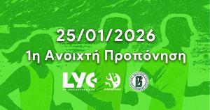 11th Lycabettus Run &ndash; &Eta; 1&eta; &Alpha;&nu;&omicron;&iota;&chi;&tau;ή &pi;&rho;&omicron;&pi;ό&nu;&eta;&sigma;&eta; &tau;&eta;&nu; &epsilon;&rho;&chi;ό&mu;&epsilon;&nu;&eta; &Kappa;&upsilon;&rho;&iota;&alpha;&kappa;ή 25/01