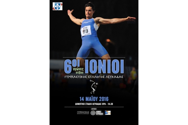 6&omicron;&iota; &Iota;ό&nu;&iota;&omicron;&iota; &Alpha;&gamma;ώ&nu;&epsilon;&sigmaf; &Sigma;&tau;ί&beta;&omicron;&upsilon;