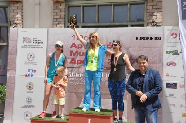 12&omicron;&sigmaf; &Alpha;&rho;&gamma;&epsilon;&iota;&alpha;&kappa;ό&sigmaf; - &Mu;&upsilon;&kappa;&eta;&nu;&alpha;ϊ&kappa;ό&sigmaf; &Delta;&rho;ό&mu;&omicron;&sigmaf; 2017 - &Alpha;&pi;&omicron;&tau;&epsilon;&lambda;έ&sigma;&mu;&alpha;&tau;&alpha;