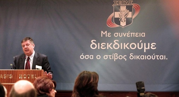 &Pi;&alpha;&nu;&alpha;&gamma;ό&pi;&omicron;&upsilon;&lambda;&omicron;&sigmaf;: &laquo;Έ&rho;&chi;&omicron;&nu;&tau;&alpha;&iota; &kappa;&alpha;&lambda;ύ&tau;&epsilon;&rho;&epsilon;&sigmaf; &mu;έ&rho;&epsilon;&sigmaf; &gamma;&iota;&alpha; &tau;&omicron;&nu; &sigma;&tau;ί&beta;&omicron;&raquo;