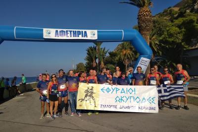 &Delta;&Epsilon;&Lambda;&Tau;&Iota;&Omicron; &Tau;&Upsilon;&Pi;&Omicron;&Upsilon; - &Nu;έ&alpha; &eta;&mu;&epsilon;&rho;&omicron;&mu;&eta;&nu;ί&alpha; &gamma;&iota;&alpha; &tau;&omicron;&nu; 2&omicron; &Delta;&rho;ό&mu;&omicron; &Iota;&Sigma;&Theta;&Mu;&Omicron;&Sigma; - &Kappa;&Omicron;&Rho;&Iota;&Nu;&Theta;&Omicron;&Sigma;