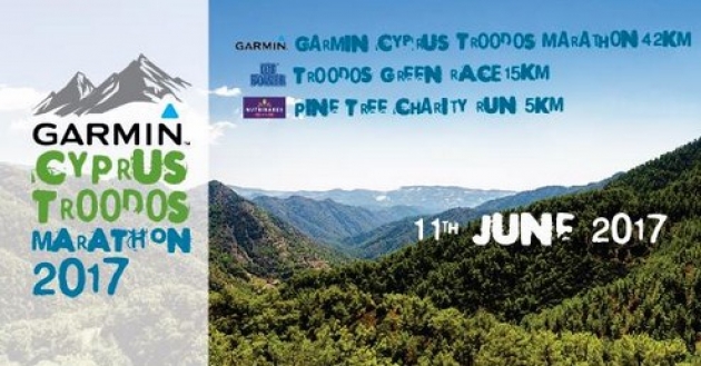 1&omicron; &Omicron;&rho;&epsilon;&iota;&nu;ό &Mu;&alpha;&rho;&alpha;&theta;ώ&nu;&iota;&omicron; &lsquo;Garmin Cyprus Troodos Marathon - 2017&rsquo; - &Alpha;&pi;&omicron;&tau;&epsilon;&lambda;έ&sigma;&mu;&alpha;&tau;&alpha;