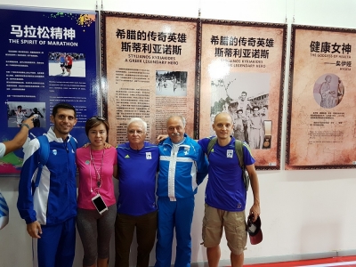 Panjin Red Beach Marathon 2017 China - 4&eta; &theta;έ&sigma;&eta; &gamma;&iota;&alpha; &Kappa;&alpha;&lambda;&omicron;&mu;&omicron;ί&rho;&eta; &kappa;&alpha;&iota; &sigma;&upsilon;&mu;&mu;&epsilon;&tau;&omicron;&chi;ή &Epsilon;&lambda;&lambda;ή&nu;&omega;&nu; &kappa;&alpha;&iota; &Kappa;&upsilon;&pi;&rho;ί&omega;&nu; &delta;&rho;&omicron;&mu;έ&omega;&nu;