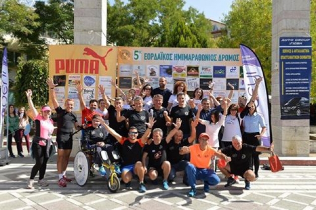 &Delta;&Epsilon;&Lambda;&Tau;&Iota;&Omicron; &Tau;&Upsilon;&Pi;&Omicron;&Upsilon; - &Epsilon;&upsilon;&chi;&alpha;&rho;&iota;&sigma;&tau;ή&rho;&iota;&omicron; &mu;ή&nu;&upsilon;&mu;&alpha; &gamma;&iota;&alpha; &tau;&omicron;&nu; 5&omicron; &Epsilon;&omicron;&rho;&delta;&alpha;ϊ&kappa;ό &eta;&mu;&iota;&mu;&alpha;&rho;&alpha;&theta;ώ&nu;&iota;&omicron; &alpha;&pi;ό &tau;&omicron;&nu; &Sigma;&Delta;&Omicron; &Epsilon;&Omicron;&Rho;&Delta;&Alpha;&Iota;&Alpha;&Sigma;