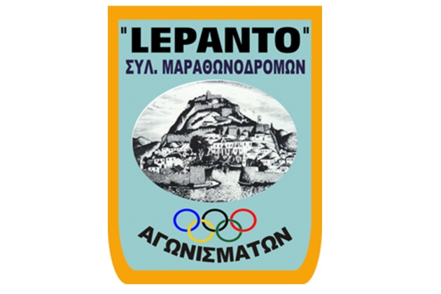 &Delta;&Epsilon;&Lambda;&Tau;&Iota;&Omicron; &Tau;&Upsilon;&Pi;&Omicron;&Upsilon; - &Pi;&rho;&omicron;&pi;ό&nu;&eta;&sigma;&eta; Lepanto Runners &sigma;&tau;&eta; &Beta;&epsilon;&lambda;&beta;ί&nu;&alpha;