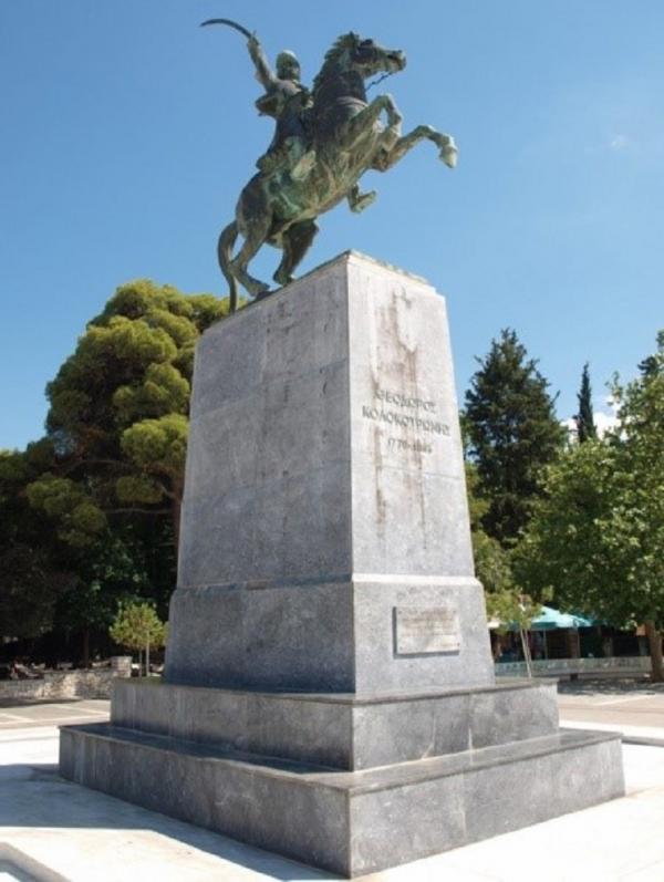 23&omicron;&sigmaf; &Kappa;&omicron;&lambda;&omicron;&kappa;&omicron;&tau;&rho;ώ&nu;&epsilon;&iota;&omicron;&sigmaf; &Alpha;&gamma;ώ&nu;&alpha;&sigmaf; &Delta;&rho;ό&mu;&omicron;&upsilon;